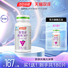 wuli鹿妹妹采集到主图