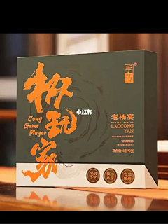 燕飞蓝天－飘采集到包装-收集