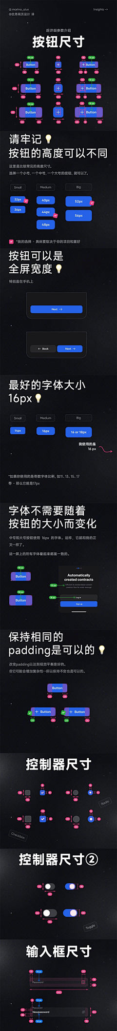 real__zwy采集到小素材