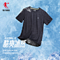 速干T_淘宝搜索