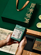 闲来吃茶｜新款春茶包装｜绿茶包装礼盒