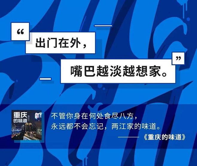江小白：我有100种写酒文案的方法！