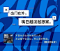 江小白：我有100种写酒文案的方法！