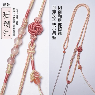 绳娘娘吊坠挂绳女高档高货挂绳手工编织项链绳创新绳结配珠挂绳-淘宝网-花瓣网