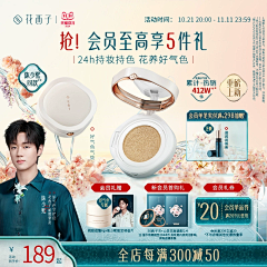 小侠-self采集到直通车/广告/主图