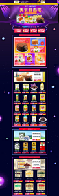 首页-尔朵食品专营店-天猫Tmall