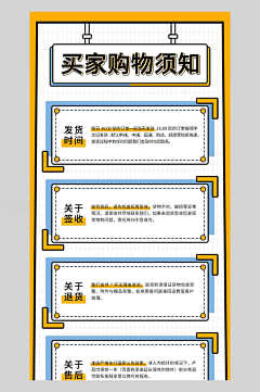 EAY8gnkw采集到通知