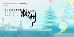 、爱喝凉白开采集到海报｜平面