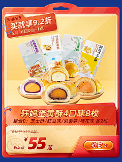 凡尘qaz采集到铺货