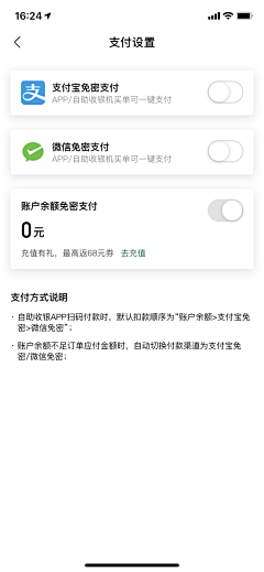 闹呢orz采集到app版块-登录注册