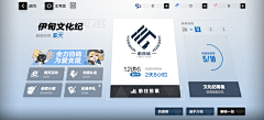 kllllllll采集到GAME_战双帕弥什