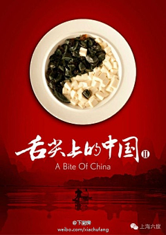 ci星星ic采集到平面