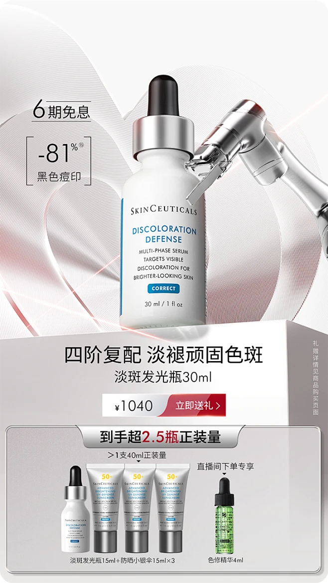 修丽可官方旗舰店-花瓣网