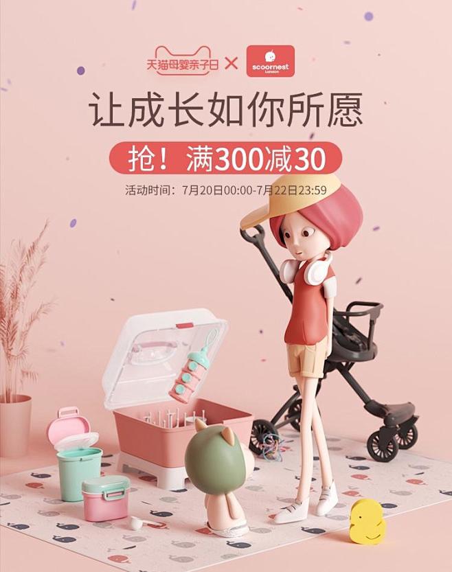 scoornest科巢旗舰店