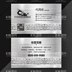 银色拉丝名片  - 源文件下载【酷图网】名片,名片模板,银色名片,金属名片,银色拉丝,银色拉丝名片,商务名片,简约名片,大气名片,科技名片,房地产名片,