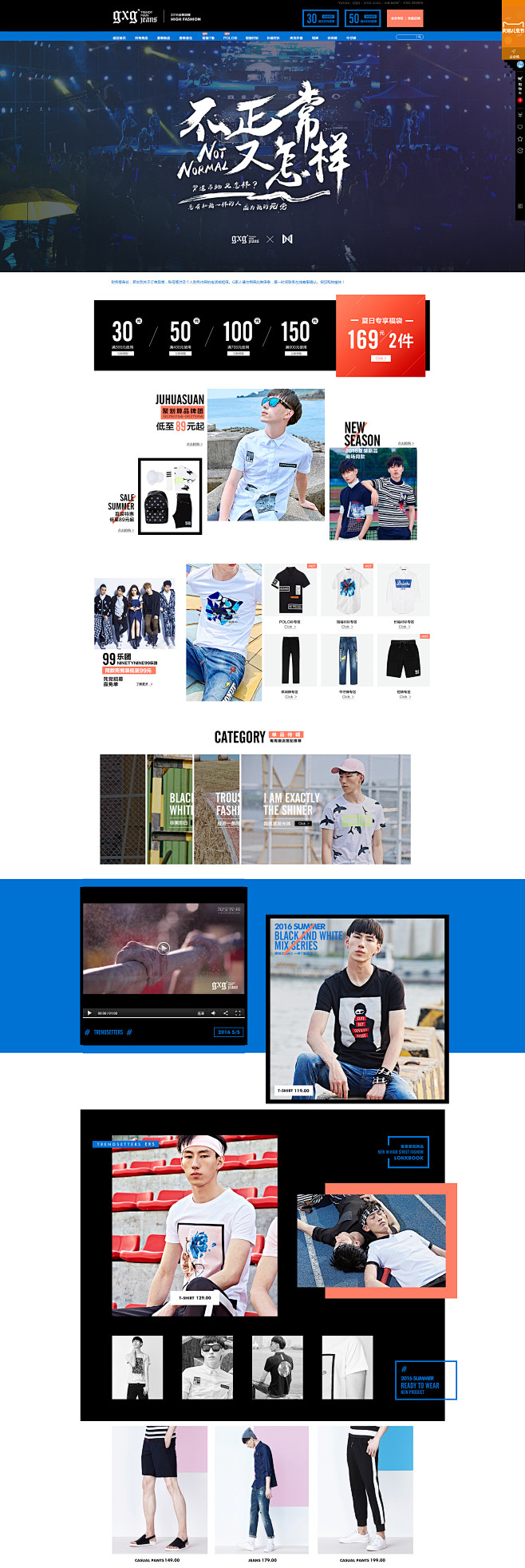 首页-gxgjeans旗舰店-天猫Tma...