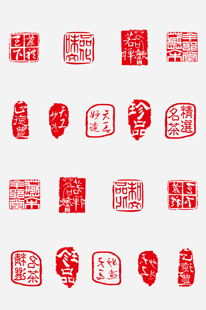 印章企业印章字画印章图
