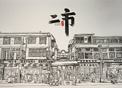 enki_w采集到包装设计
