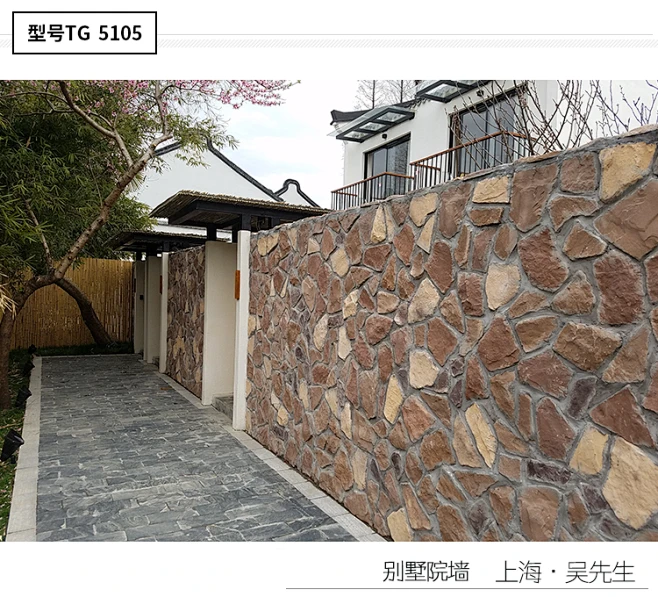 文化石外墙砖3d立体文化砖别墅室外仿古砖北欧人造电视背景墙瓷砖-淘宝网-花瓣网