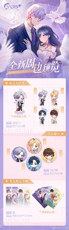 #你觉得年味是什么# #陪你过年#新春将至，年味正渐浓
满满的祝福送给大家啦，祝小可爱们
牛年里，甜意十足，新的甜蜜记忆即将开始
更多温暖时光，与你一起分享（づ￣3￣）づ╭❤～
我们的首批周边也全部出来啦，趁着浓浓的年味送给大家
@微博抽奖平台 转发评论，你最期待的年味 ​​​​...展开全文c