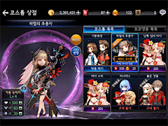 达瓦凝采集到七骑士