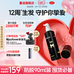 酥酥susususu采集到主图参考