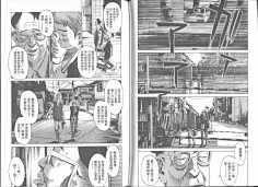 浅野一二0-花瓣网|陪你做生活的设计师 | 晚安，布布 第06卷