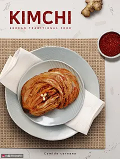 经典泡菜 辣味白菜 韩式美味 餐饮美食海报设计PSD ti289a13722海报招贴素材下载-优图网-UPPSD