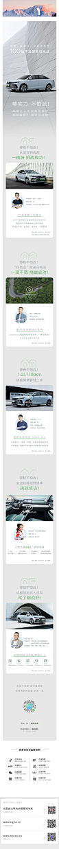 【吉利汽车】够来电了吧！