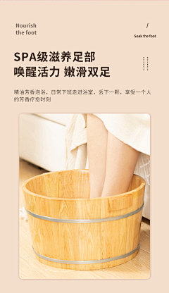 ngclf采集到泡脚