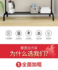 男女装服装店货架衣架展示架落地式童装店衣服挂衣架子单杠式批发 : 阿里巴巴男女装服装店货架衣架展示架落地式童装店衣服挂衣架子单杠式批发，衣帽架，这里云集了众多的供应商，采购商，制造商。这是男女装服装店货架衣架展示架落地式童装店衣服挂衣架子单杠式批发的详细页面。材质:金属，货号:豪美佳-热转印，品牌:蜀木雅居，型号:豪美佳-热转印，规格:大，颜色:80磨砂黑,100磨砂黑,120磨砂黑,150磨砂黑,80磨砂白,100磨砂白,120磨砂白,150磨砂白,80木纹色,100木纹色,120木纹色,150木纹色，