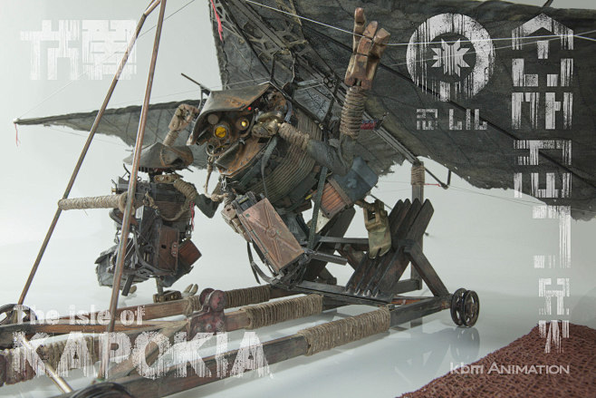 NINJA PATHFINDER ROC...