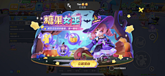 苏蓉nancy采集到万圣节