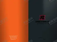 黑色装修名片 【酷图网】装修家装,家具家电,家居,装修公司,黑色背景,橙色红色,渐变,简约干净整洁,宣传单,名片,海报,展架,折页,代金券,会员卡,充值卡,体验卡,优惠券,公司企业,商务商用,高端大气