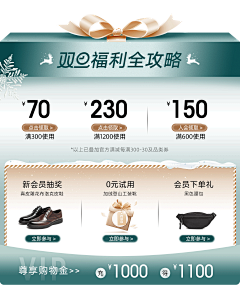 LLLZZI采集到互动模块设计