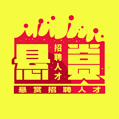 AJDerui姑娘采集到logo设计