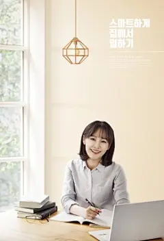 创意吊灯书本电脑工作美女家居海报