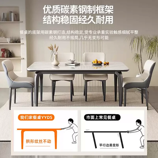 岩板餐桌小户型家用2024新款现代简约轻...