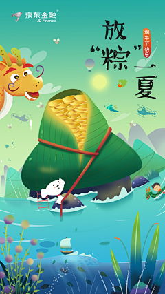 靜聽花語(*^__^*)采集到海报