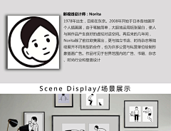 日本Noritake插画卡通黑白创意装饰画挂画餐厅客厅卧室ins风挂画-淘宝网