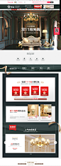 10.28三十后-世冠旗舰店-天猫Tmall