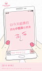 医美海报