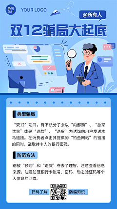 用户Gj8iSbOc采集到待归类采集