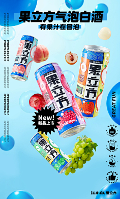 超级美工—舵主采集到电商海报促销banner排版设计