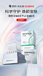 润百颜旗舰店