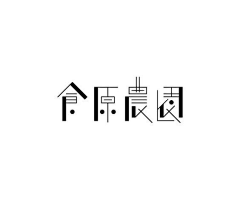 佛莱肯斯坦采集到logo&字体