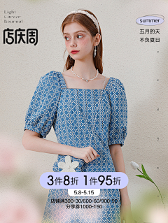 王一博的绯闻女友采集到服装
