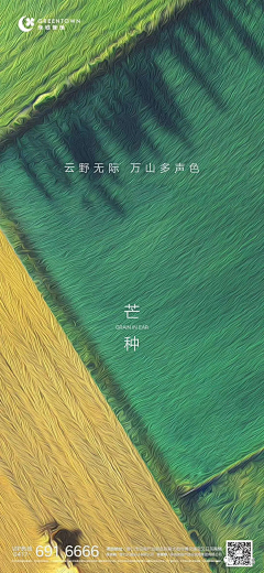 阿西拜采集到海报