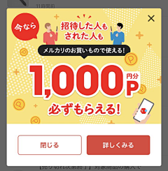 滥情终自灭、采集到促销/社媒