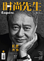 《时尚先生Esquire》九月刊重磅来袭 | #巨匠与杰作# 从电影到音乐，从文学到语言学，他们定义着这个年代的文化乃至文明景观。《时尚先生Esquire》二十周年之际，我们拜访了5位顶级大师，与他们畅聊时代的迷思与再现、热爱与担忧。这个九月，Esquire与你一起走进他们的世界。